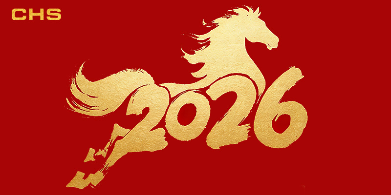 2026 International Exhibition